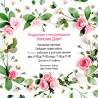 График работы на 8 Марта! График работы на 8 Марта!